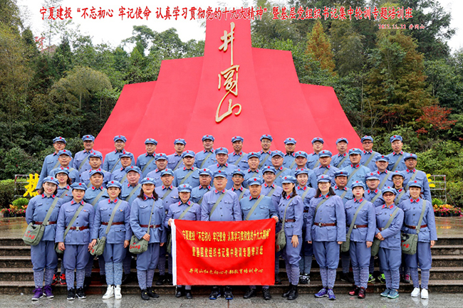 寧夏建投黨委舉辦“不忘初心 牢記使命 認(rèn)真貫徹落實黨的十九大精神”專題培訓(xùn)班暨基層黨組織書記集中輪訓(xùn)