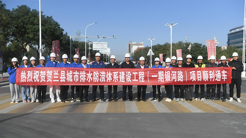 銀河路提前60天通車！寧夏建工讓一條坑洼路換了新顏