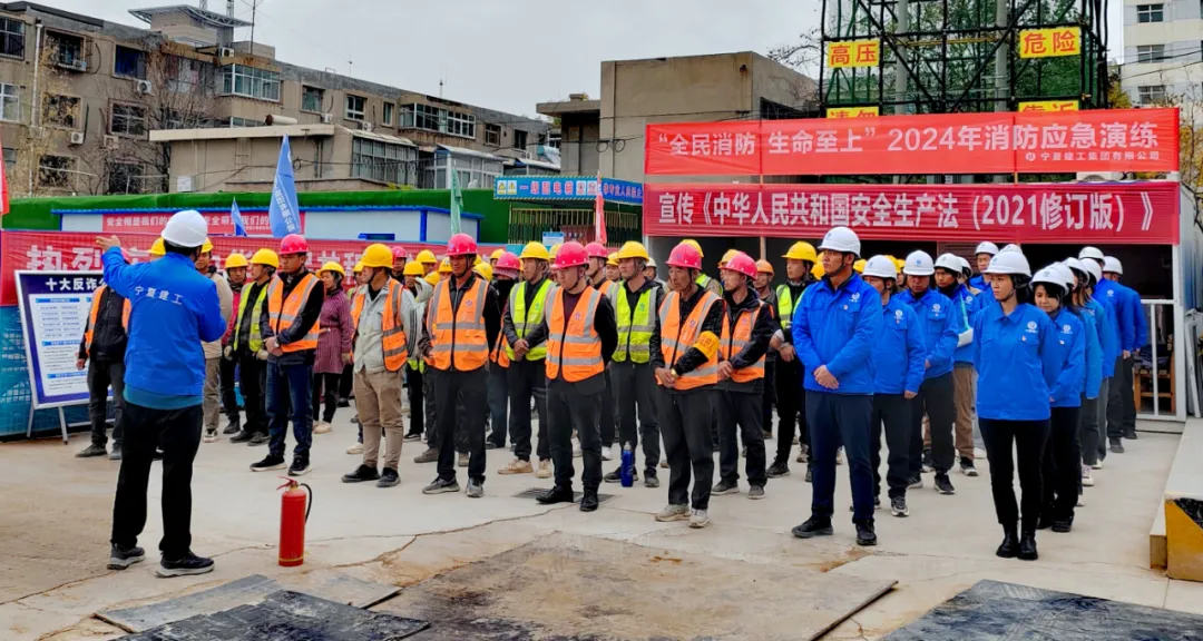 寧夏建工路橋市政分公司組織開展“全民消防 生命至上”主題活動